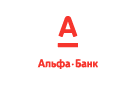 Банк Альфа-Банк в Балахнинском